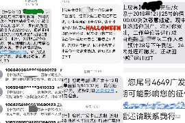 丹阳专业要账公司如何查找老赖？